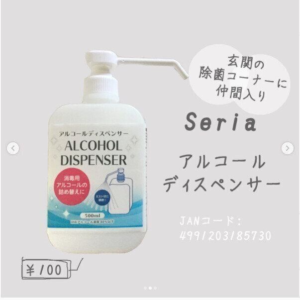 【猿人雜貨】日本進口 液體壓罐 酒精噴霧壓瓶 下壓式酒精噴霧壓頭 連續高壓噴霧