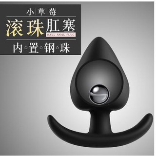小草莓滾珠肛塞按摩棒男同誌外出後庭按摩器sm另類玩具 按摩棒情趣用品 擴肛器 後庭肛塞 前列腺按摩器 矽膠拉珠菊花