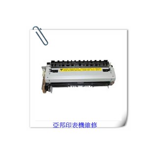 HP- 4050 (C4251A) 良品加熱組 / 整新加熱器-亞邦印表機維修