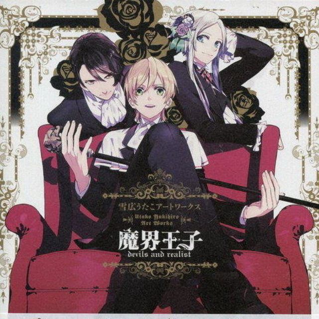 雪広うたこ 直筆サイン入り 「魔界王子」 複製原画 アクリルスタンド