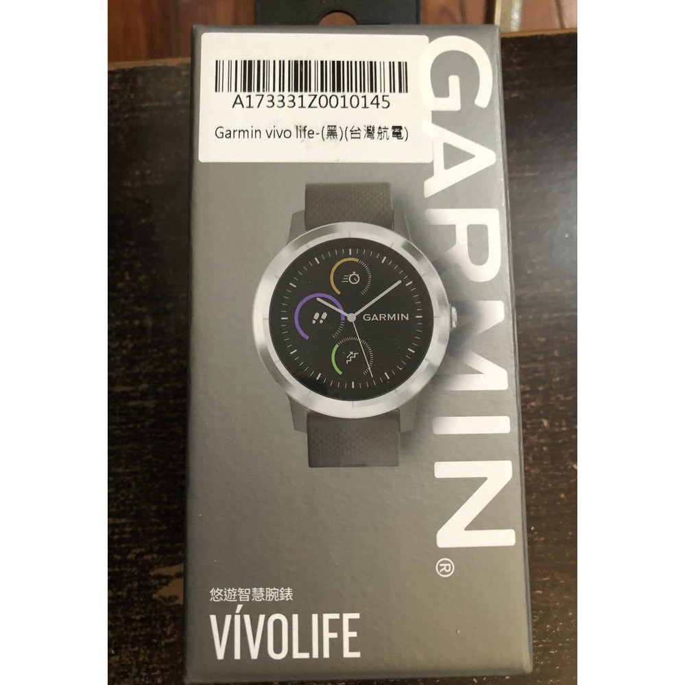 全新未拆未使用Garmin vivolife石墨黑悠遊智慧腕錶運動智慧手錶