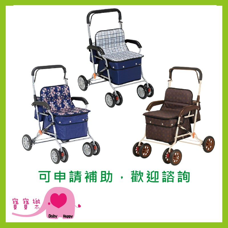 【免運費】寶寶樂 TacaoF 標準型步行車 KSIST02 帶輪型助步車 購物車 助步車 步行輔助車 助行椅 助行車