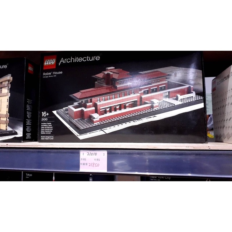 ||高雄 宅媽|樂高 積木| LEGO“21010 玩具建筑系列羅比別墅 絕版積木 “