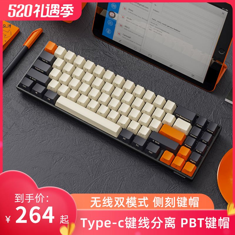 茶軸機械鍵盤mac Ptt與dcard推薦網拍商品 2021年12月 飛比價格