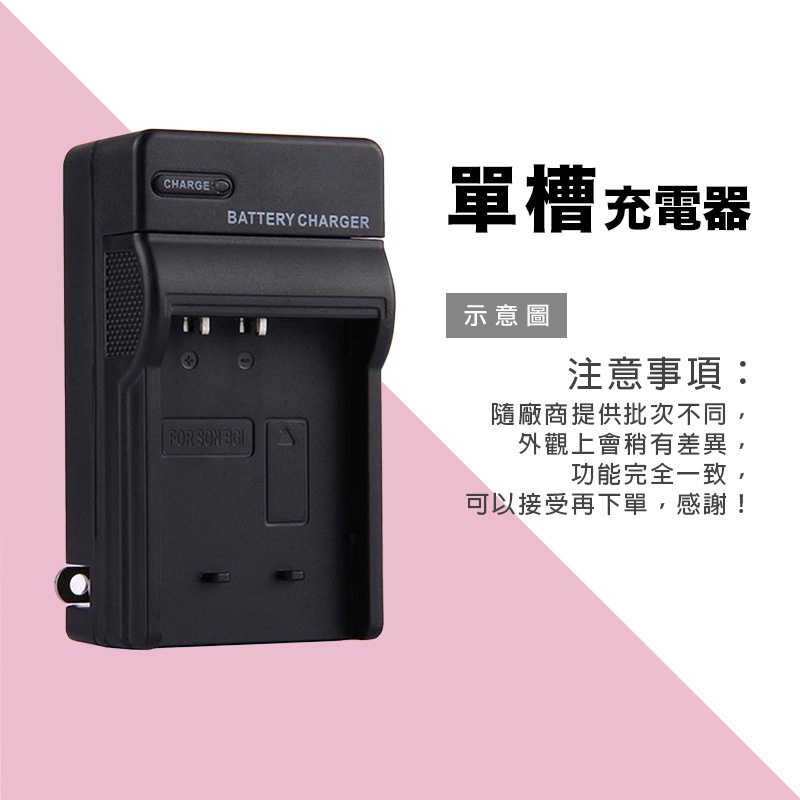 ✌️現貨開發票✌️全解碼電池 NP-FZ100 適用a9/a7/r3 買雙電送雙槽充電器 副廠電池