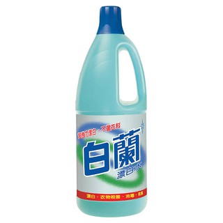 白蘭 漂白水 1500ml【康鄰超市】