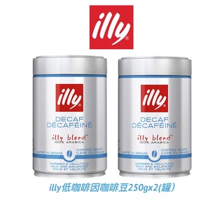 義大利【illy】阿拉比卡低咖啡因咖啡豆(單罐)｜250g｜含稅開發票