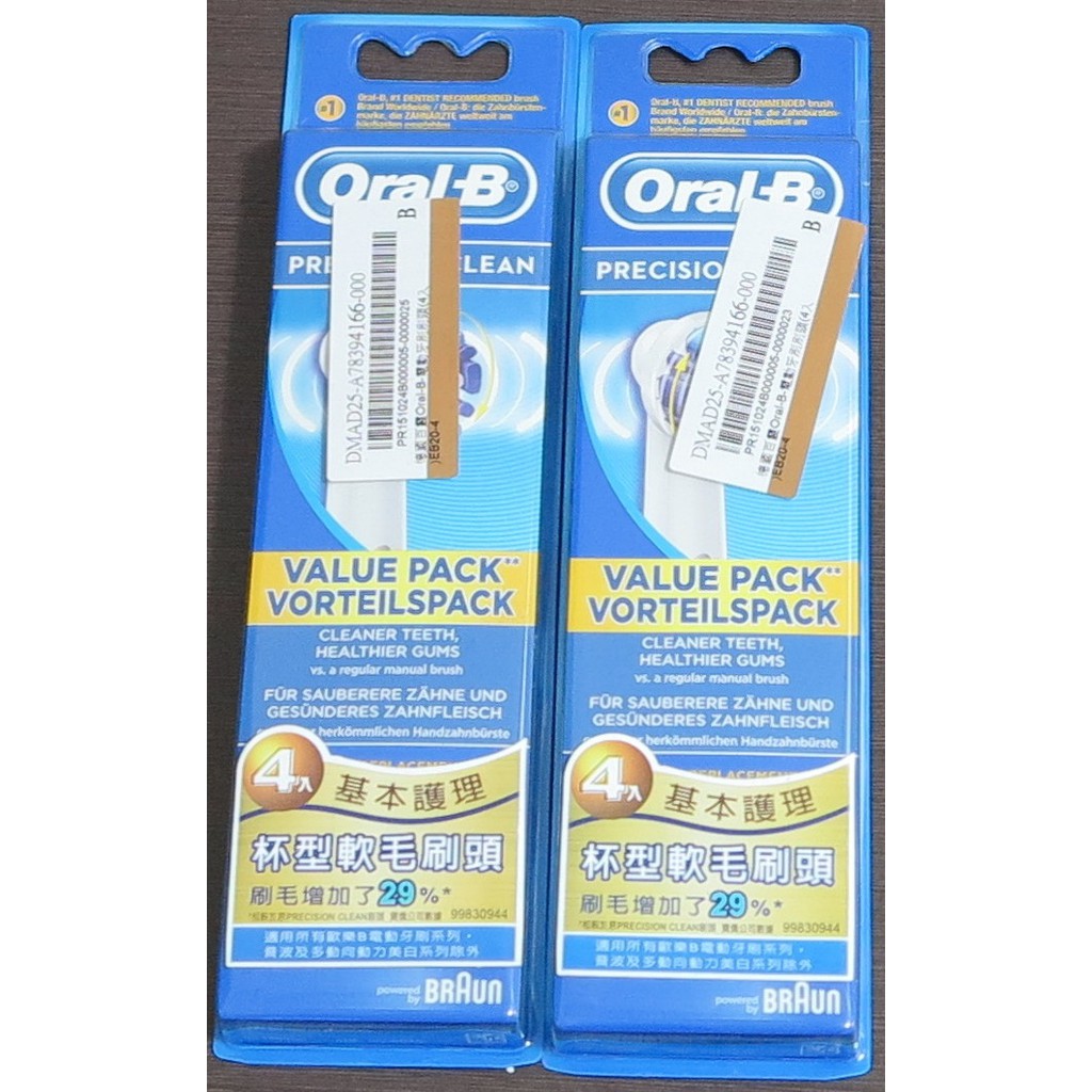 德國百靈Oral-B EB20 電動牙刷刷頭(4入) EB20-4 (原廠全新品, 2組共8入, 平均單價75元)免運費