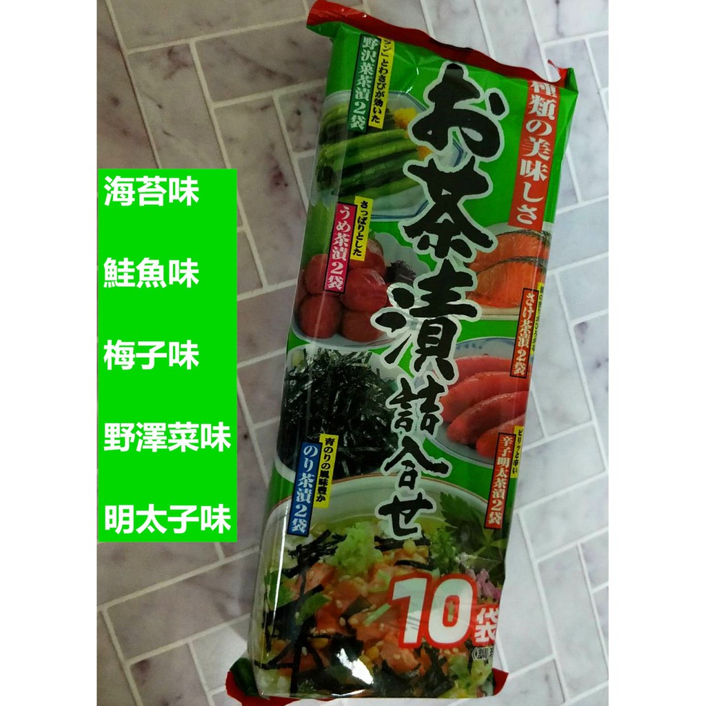 梅子味海苔 優惠推薦 21年7月 蝦皮購物台灣