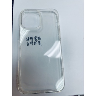 iphone13promax iphne 手機殼 空壓殼 耐摔 現貨 13 pro max iphone case