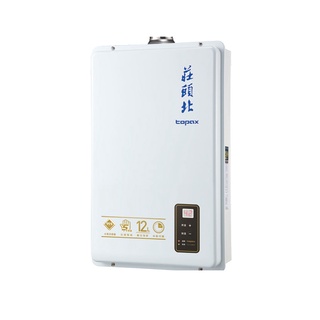 莊頭北TH-7126BFE_NG1 12公升屋內強制排氣熱水器(天然氣) (全台安裝) 大型配送