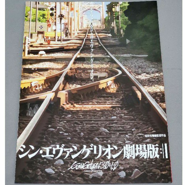 日本帶回 EVA 新世紀 福音戰士 劇場版 映畫 電影 日版 B5 DM 傳單 小海報 25.7*18.2