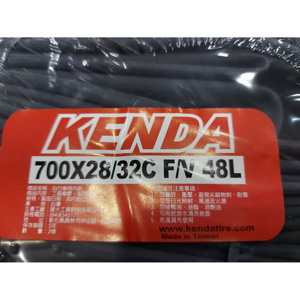 KENDA 建大 700X28/32C F/V 48L 法嘴內胎