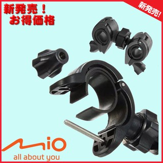 mio MiVue Plus M655 固定座金剛王機車行車記錄器車架行車紀錄器支架快拆固定座行車記錄器固定架