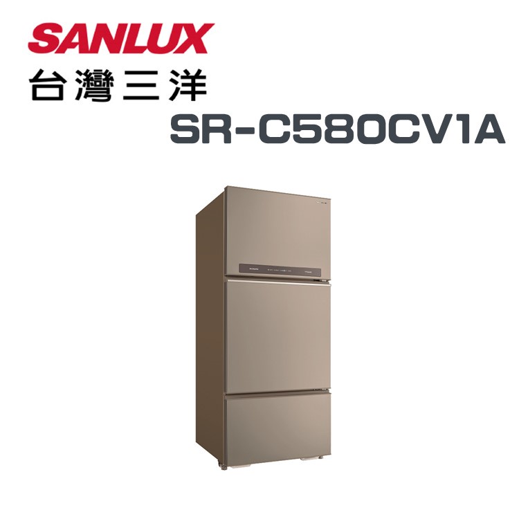 ✿聊聊最便宜✿全台配裝✿全新未拆箱 SR-C580CV1A【SANLUX台灣三洋】 580L 三門直流變頻電冰箱