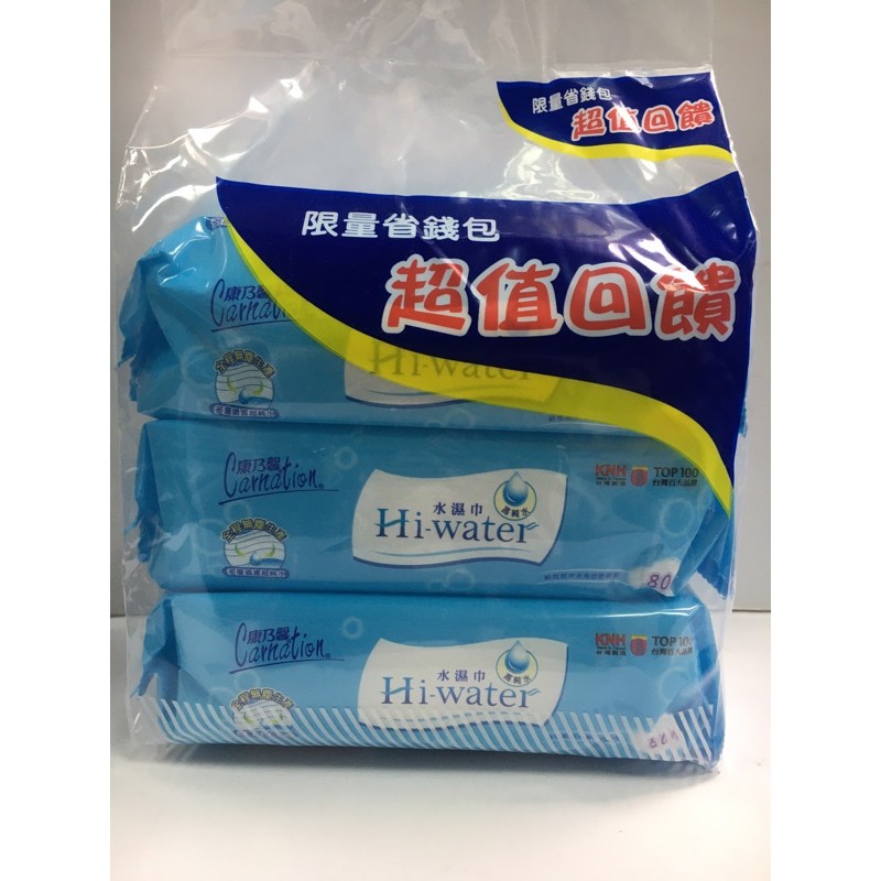 康乃馨濕紙巾1箱12包（1包80抽）