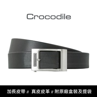 【寧寧精品】臺中35年皮件專賣店 Crocodile 加長皮帶特長皮帶加大特大皮帶 黑色真皮牛皮皮帶 215-1