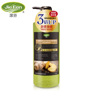 【Jie Fen潔芬】舒柔強健洗髮精500ml 添加歐盟認證有機成分洗髮乳【6週年活動特價中】