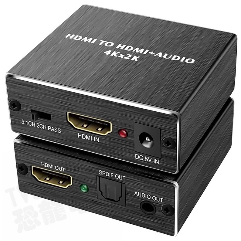 HDMI TO HDMI + 3.5MM AUDIO HDMI1.4 音源分離器 音頻分離器 轉接器 光纖 4K PS5