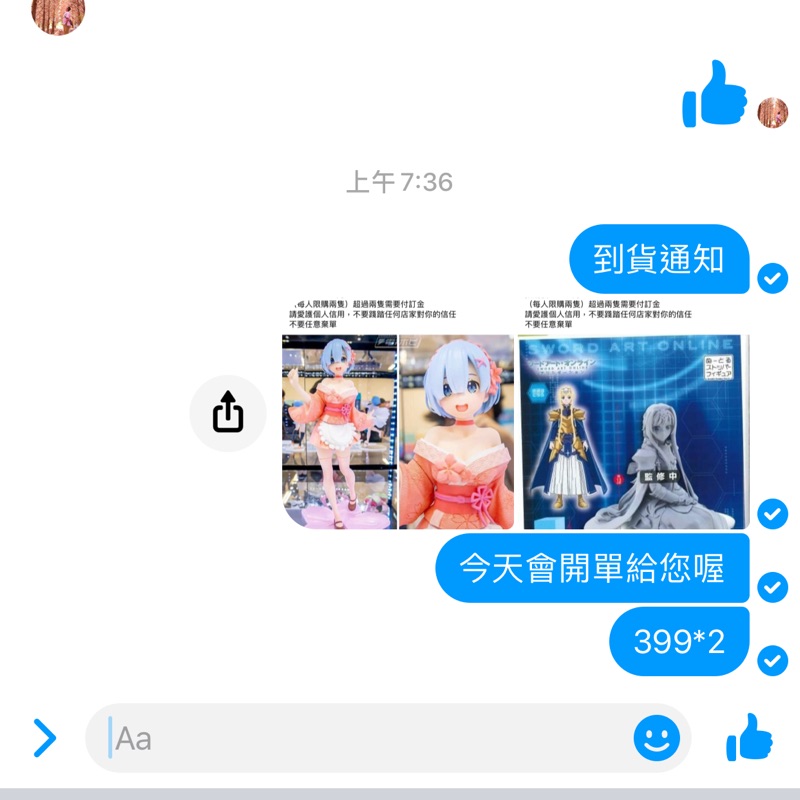 二次元方程式 線上商店 蝦皮購物
