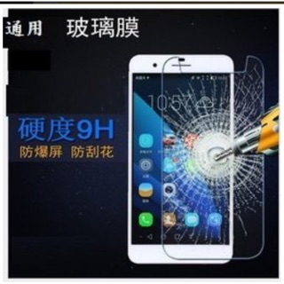非手機原廠配件, 可用於 遠傳 Smart 601 鋼化膜 Fareastone Smart 601 專用 果凍套