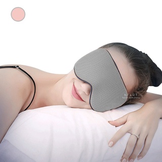 [現貨]雙面功能透氣睡眠眼罩 眼罩 遮光眼罩 睡眠眼罩 透氣眼罩 舒適眼罩