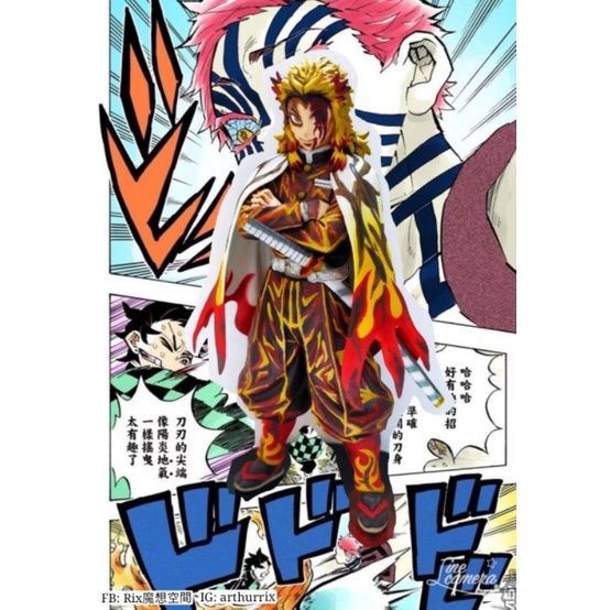 炎柱煉獄杏壽郎2d 2次元漫畫風塗裝鬼滅之刄 蝦皮購物