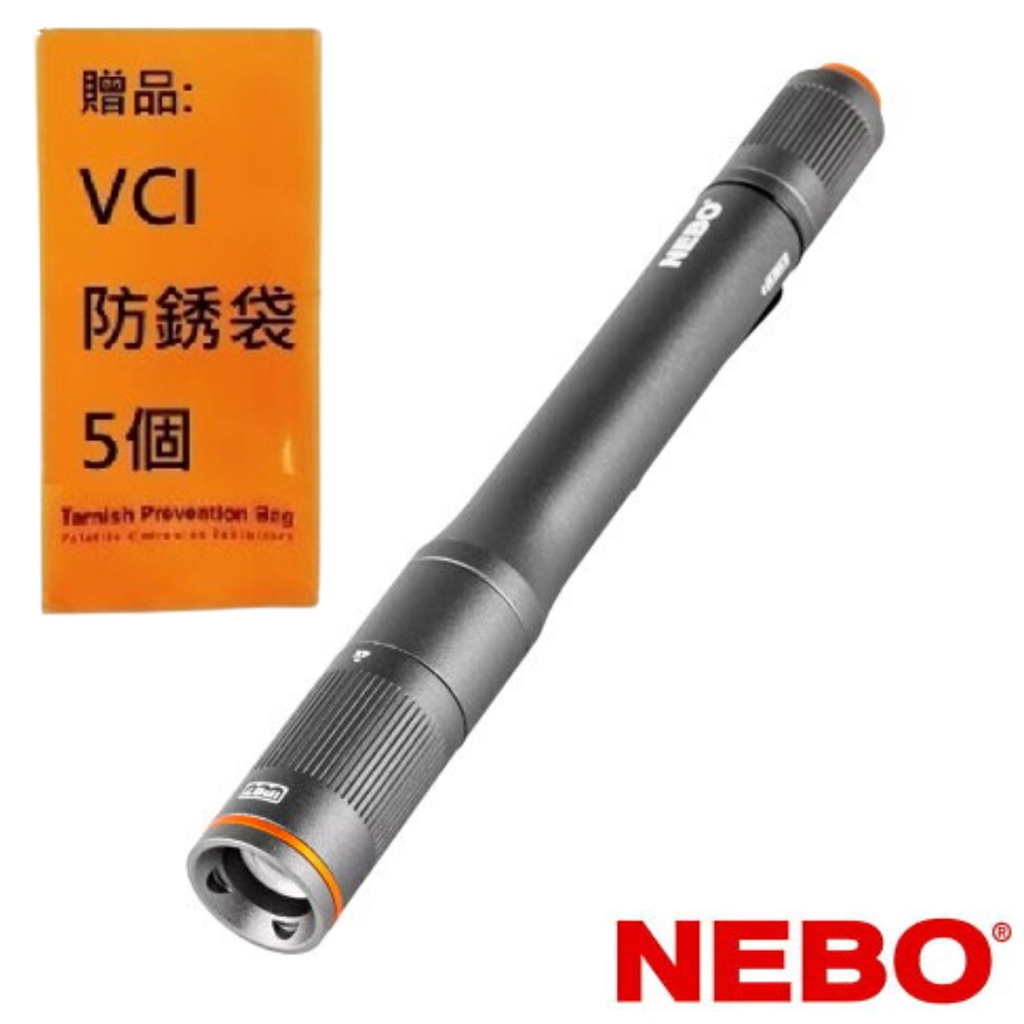 【NEBO】哥倫布 隨身手電筒-150流明 IP67 NEB-POC-0007-G 輕觸開關切換不同照明模式