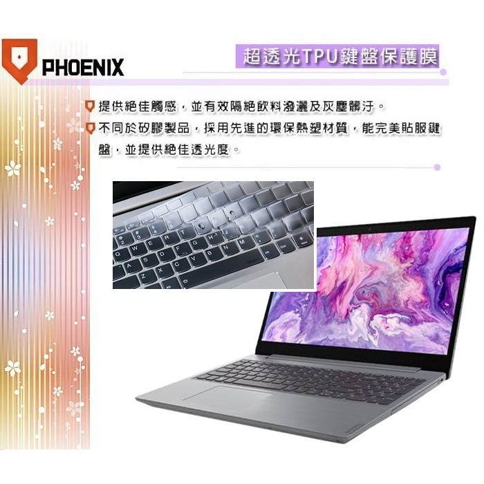 『PHOENIX』Lenovo IdeaPad 3 15IML05 專用 超透光 非矽膠 鍵盤膜 鍵盤保護膜