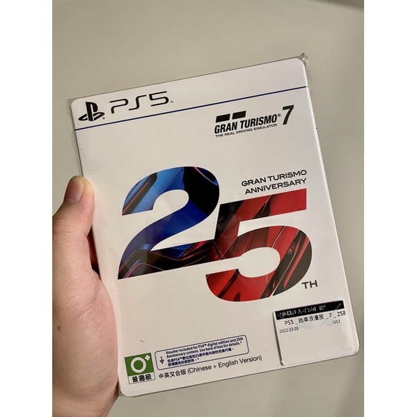PS5 跑車浪漫旅7 GT7 25週年紀念版 中英文版