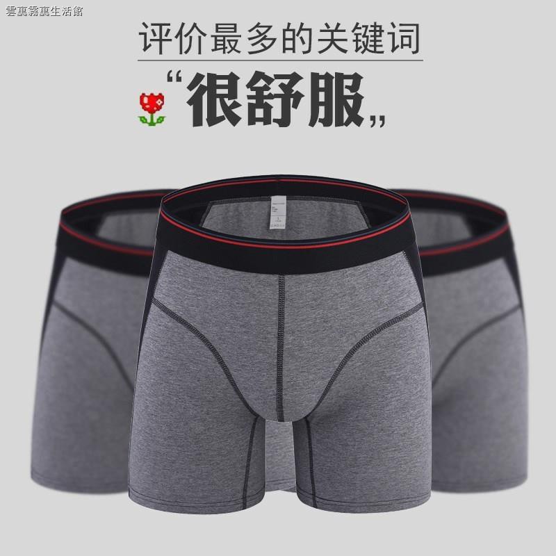 大腿內側防摩擦褲大腿內側防摩擦男土頭長款跑步平角緊身長腿男內 蝦皮購物