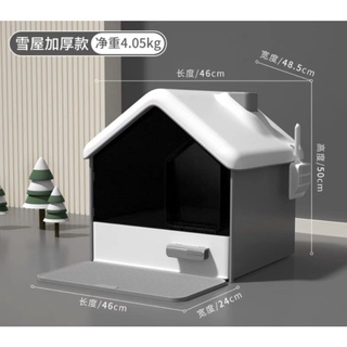 【誰的屁屁】臺灣發貨 別墅款抽屜式貓砂盆全封閉大號別墅貓砂盆防臭防漏尿貓砂盆