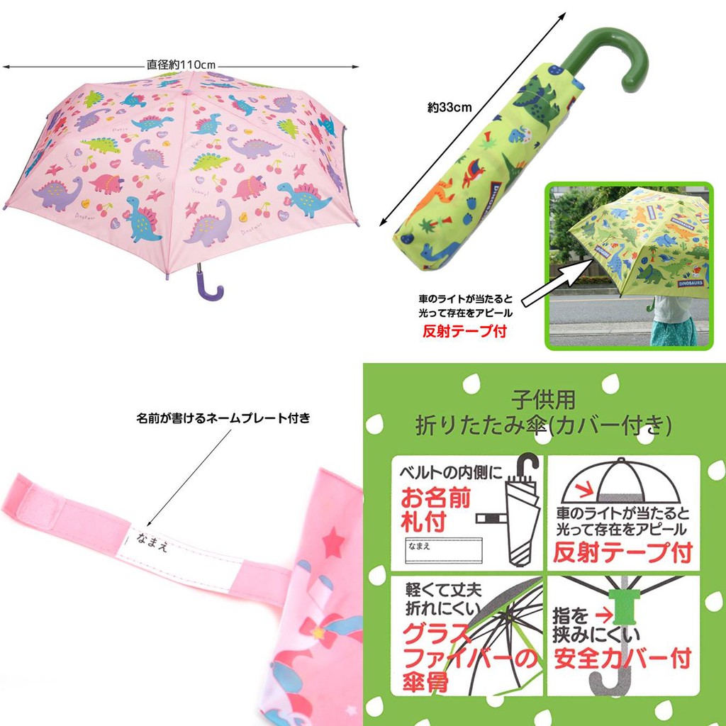 預購 現貨 日本進口skater 卡通輕量防風摺疊傘兒童雨傘卡通傘 蝦皮購物