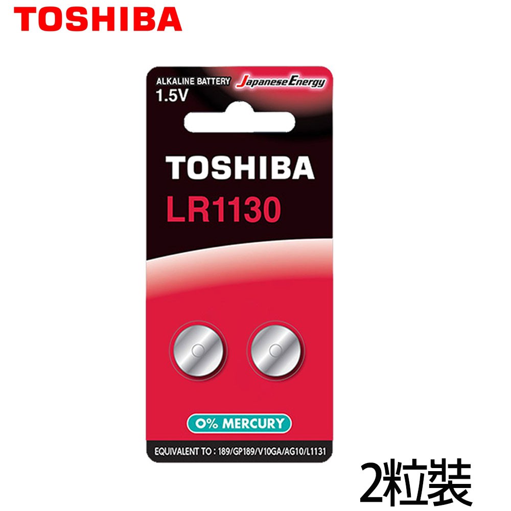 東芝Toshiba LR1130鈕扣型189鹼性電池2粒裝/4粒裝/6粒裝/10粒裝/14粒裝/20粒裝 現貨 廠商直送