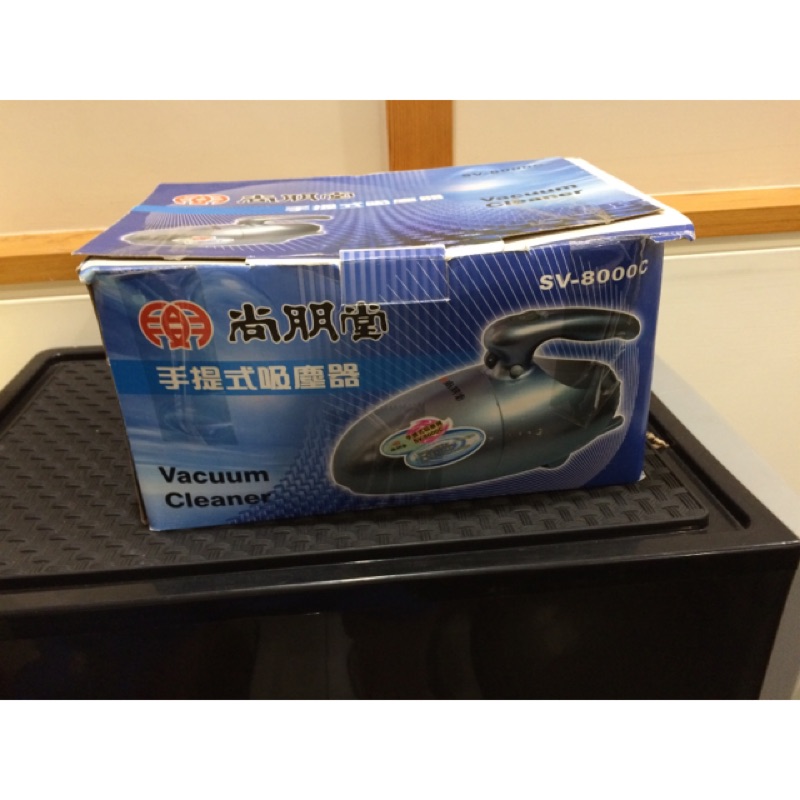 尚朋堂-手提式吸塵器-吸力強勁（附多種接頭）-小資租屋上班族-學生最方便。