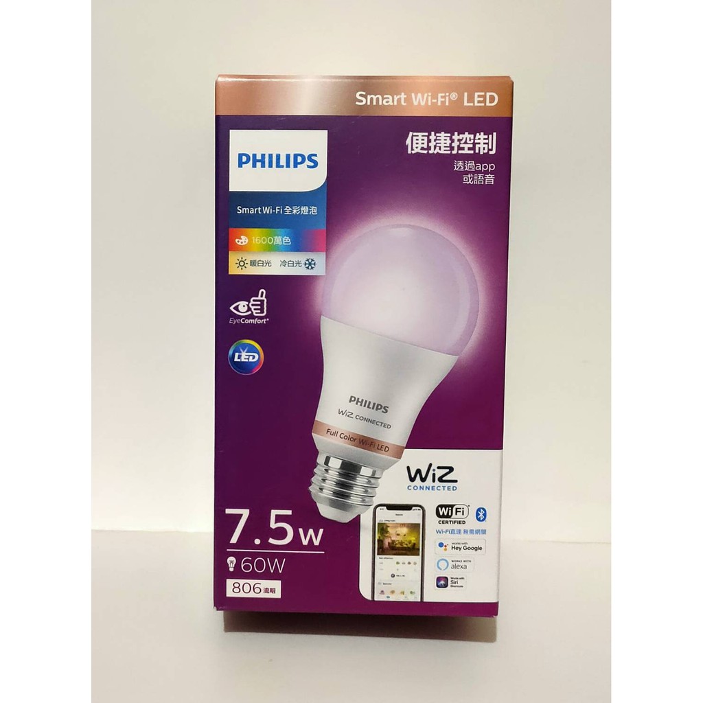 Philips 飛利浦照明 Wi-Fi WiZ 智慧照明 7.5W LED全彩燈泡