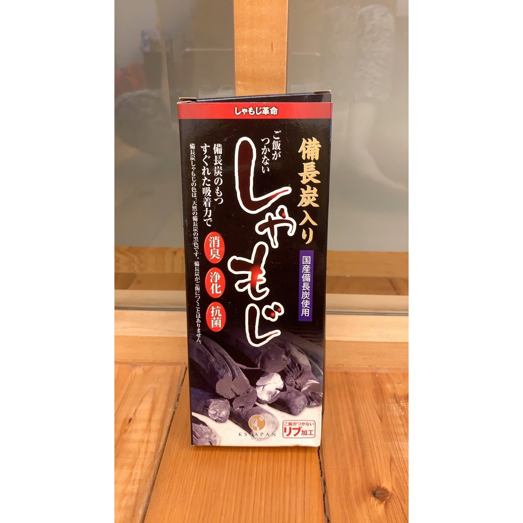 日本備長炭飯勺  消臭  淨化  抗菌  除溼  遠紅外線效果