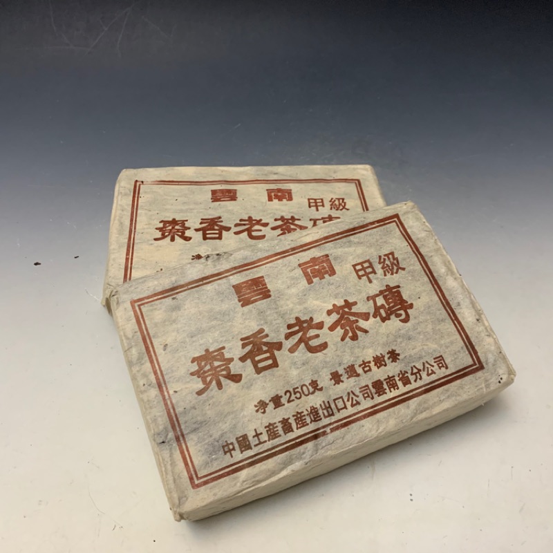雲南甲級棗香老茶磚（1磚300、2磚500元）