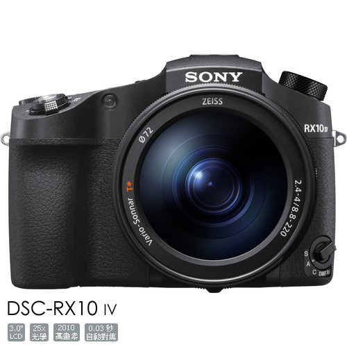 Sony Cyber-shot RX10 Mark IV 索尼公司貨 DSC-RX10M4 RX10IV