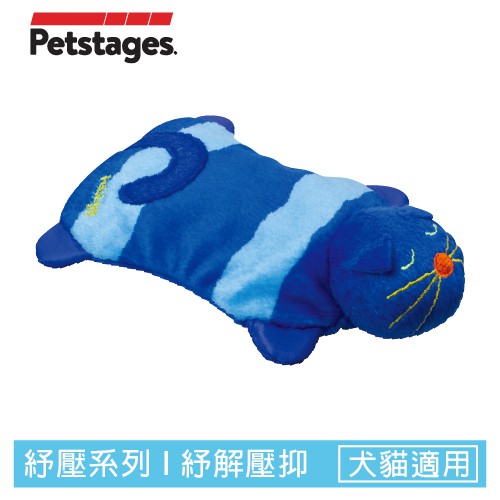 美國Petstages貓咪造型暖暖包寵物專用暖暖包(可微波加熱/貓狗皆可用/ 寵物用品)-305