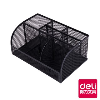 【Deli得力】 鋼網桌面收納盒-22x14x10cm(8903) 台灣發貨