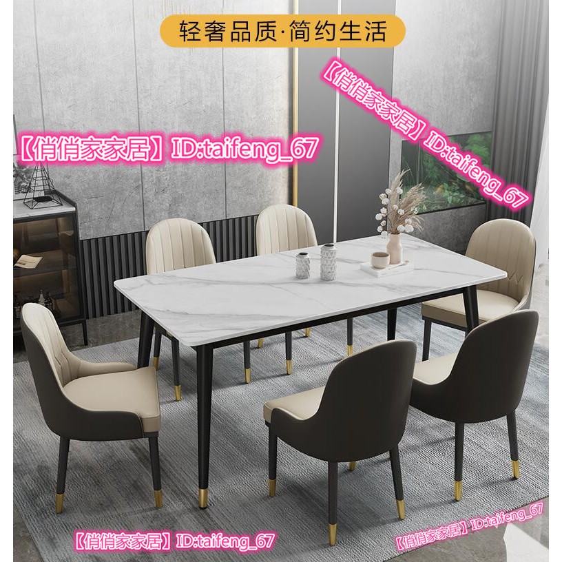 奶茶出租屋飯桌帶凳子小桌子套裝一套簡約桌凳組合大理石巖板桌椅