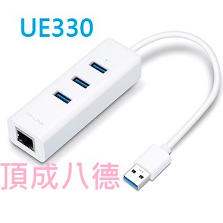 TP-Link UE330 USB 3.0 USB轉RJ45 Gigabit 外接網路卡+集線器