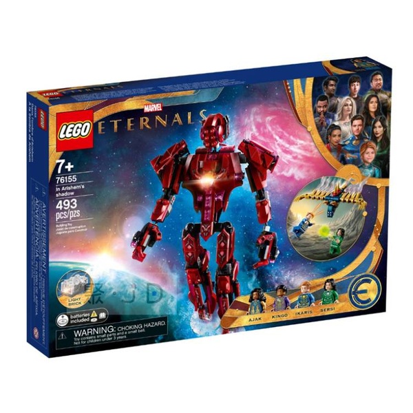 聚聚玩具【正版】76155 LEGO 樂高積木Marve 英雄系列 - 永恆族在 Arishem 的籠罩下
