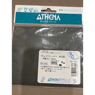 Athena p240 砂紙 #240 4枚入