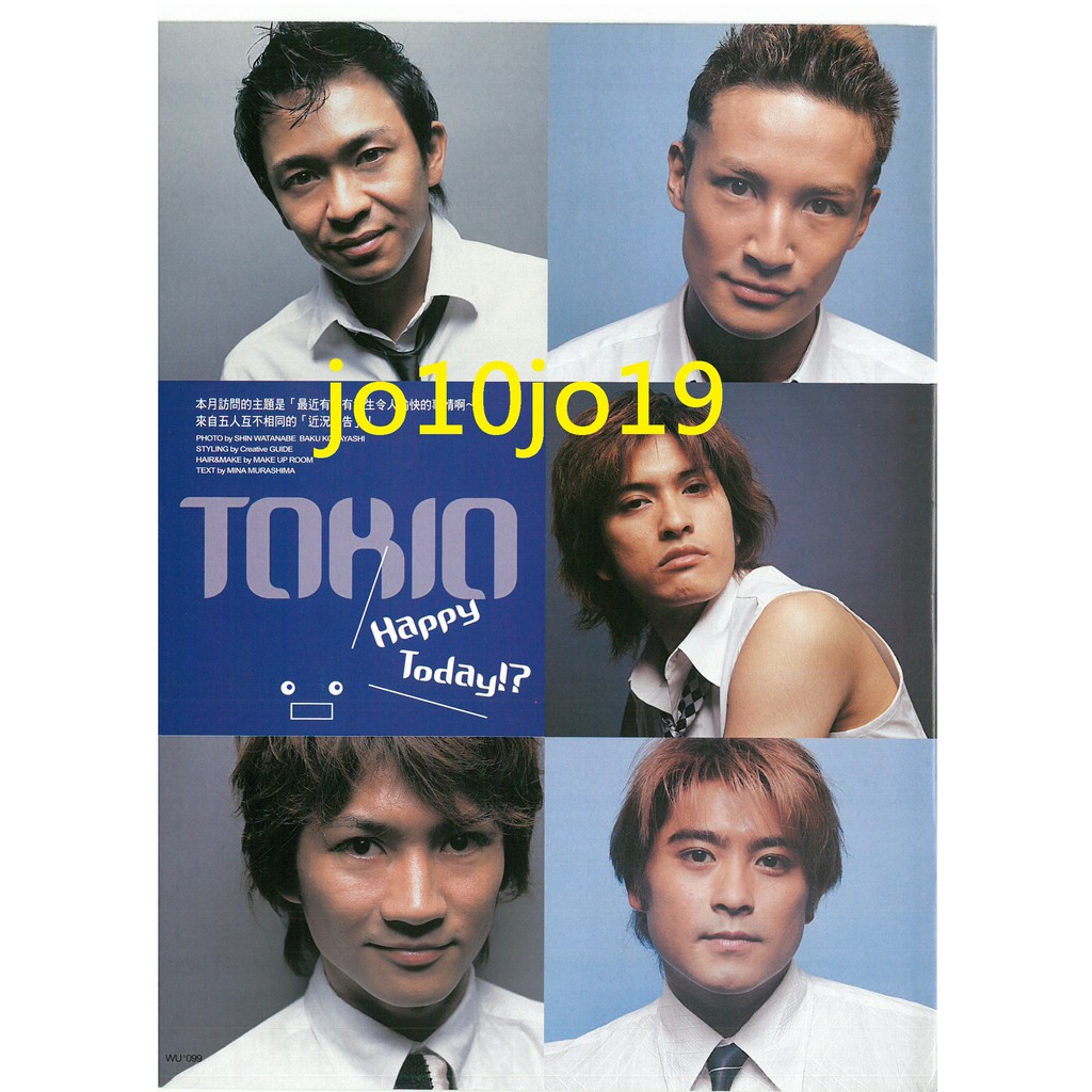 Tokio 東京小子長瀨智也山口達也國分太一城島茂松岡昌宏台版wink Up 02 8切頁 蝦皮購物