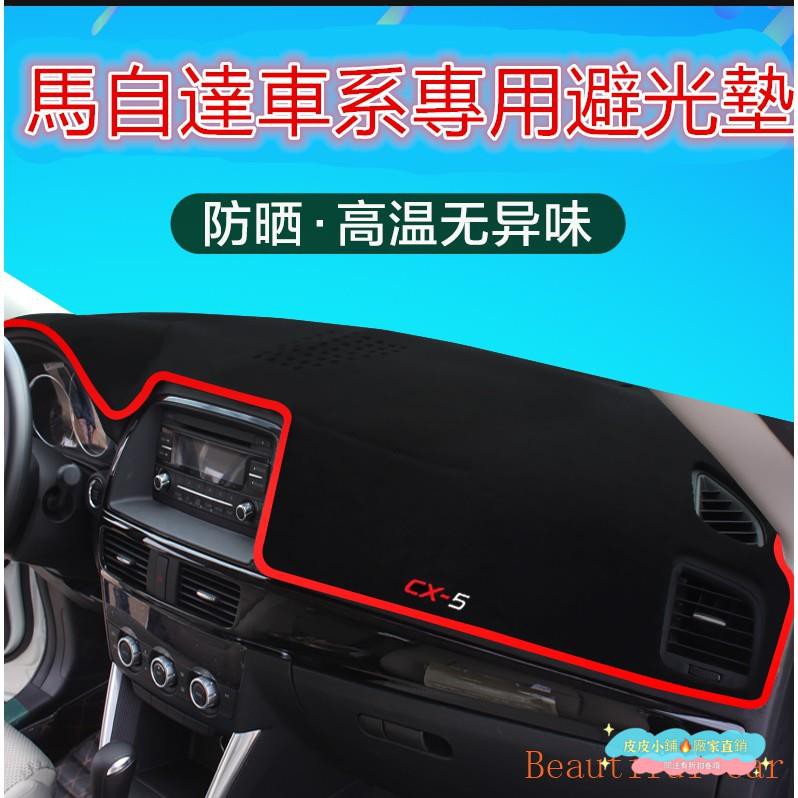 高仿chanel香奈兒錢包限時優惠 滿199出貨 優質 Mazda馬自達 全自動摺疊雨傘遮陽傘 馬3 馬6 Cx5 Cx3 Atenda I 8610 Position 優惠推薦 21年8月 蝦皮購物台灣