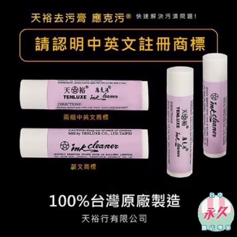 天裕牌 優惠推薦 22年10月 蝦皮購物台灣
