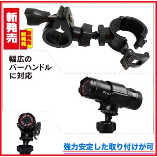 mio M733 M795 M530 plus DB-1 金剛王後照鏡行車紀錄器車架扣環扣快拆式機車行車記錄器支架固定架