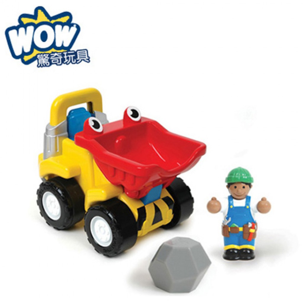 英國 WOW toys  迷你傾卸車 托比